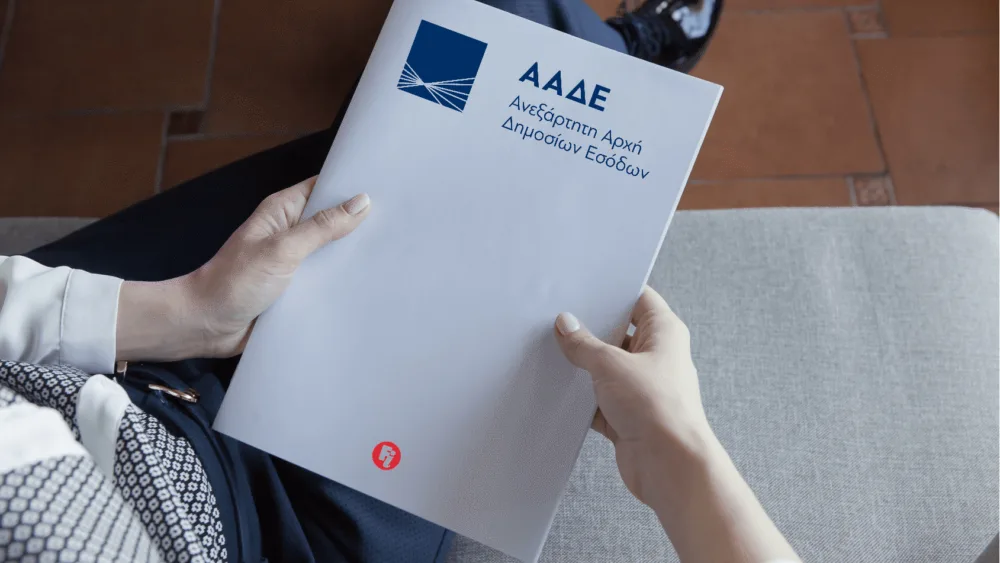 ΑΑΔΕ: Προσυμπληρωμένες δηλώσεις για 2 εκατ. φορολογουμένους – Τι καλούνται να ελέγξουν