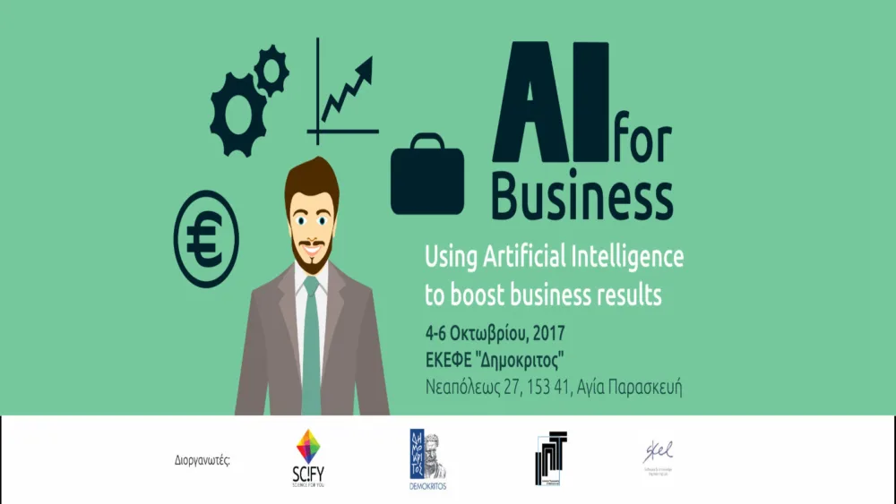 Σεμινάριο “Τεχνητή Νοημοσύνη για Επιχειρήσεις” από το ΕΚΕΦΕ “Δημόκριτος” και τη SciFY