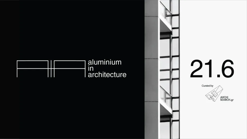 ​Το πρώτο συνέδριο που παρουσιάζει τεχνολογικές εξελίξεις, χρήσεις και τάσεις του υλικού στην αγορά έρχεται στην Ελλάδα