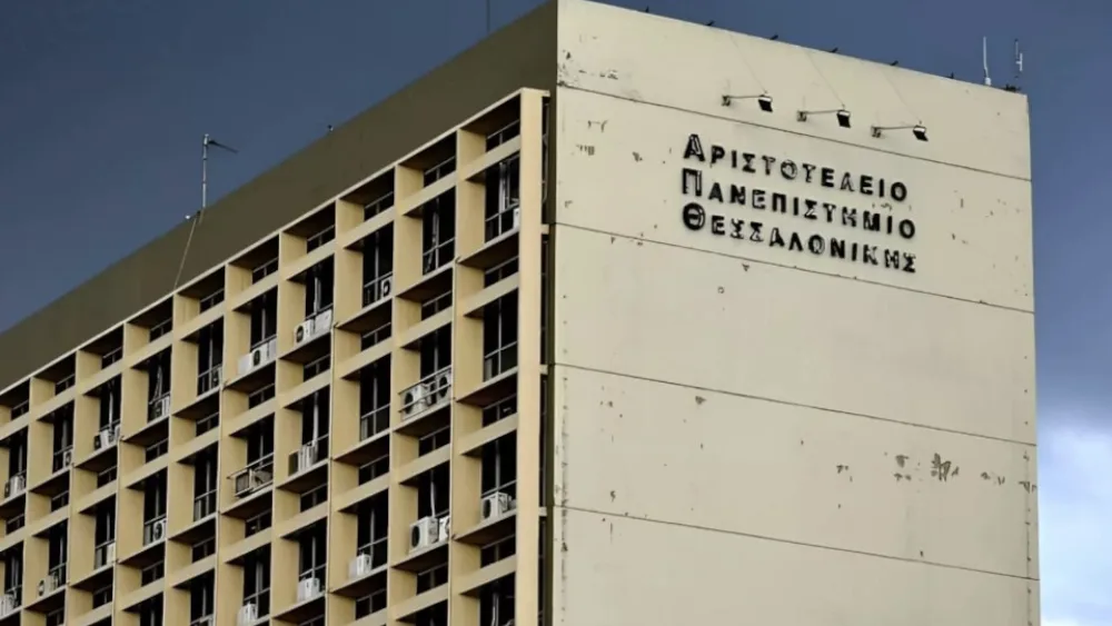 Αριστοτέλειο Πανεπιστήμιο: Αρίστευσε στην αξιολόγηση ποιότητας της ΕΘΑΑΕ