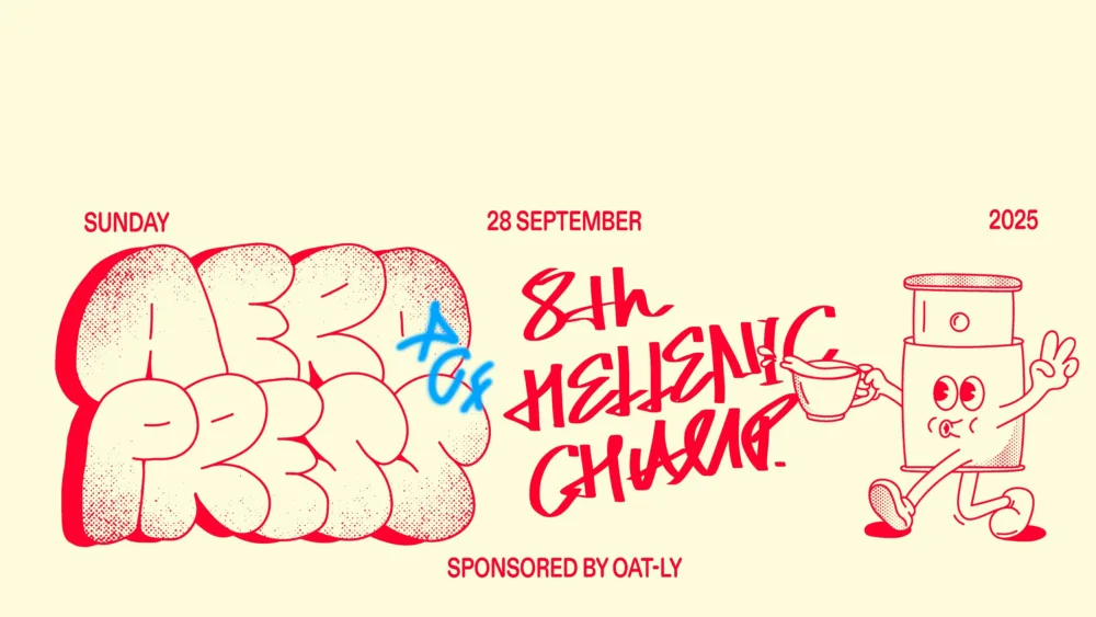 Το Πανελλήνιο Πρωτάθλημα AeroPress επιστρέφει για 8η χρονιά στις 28 Σεπτεμβρίου