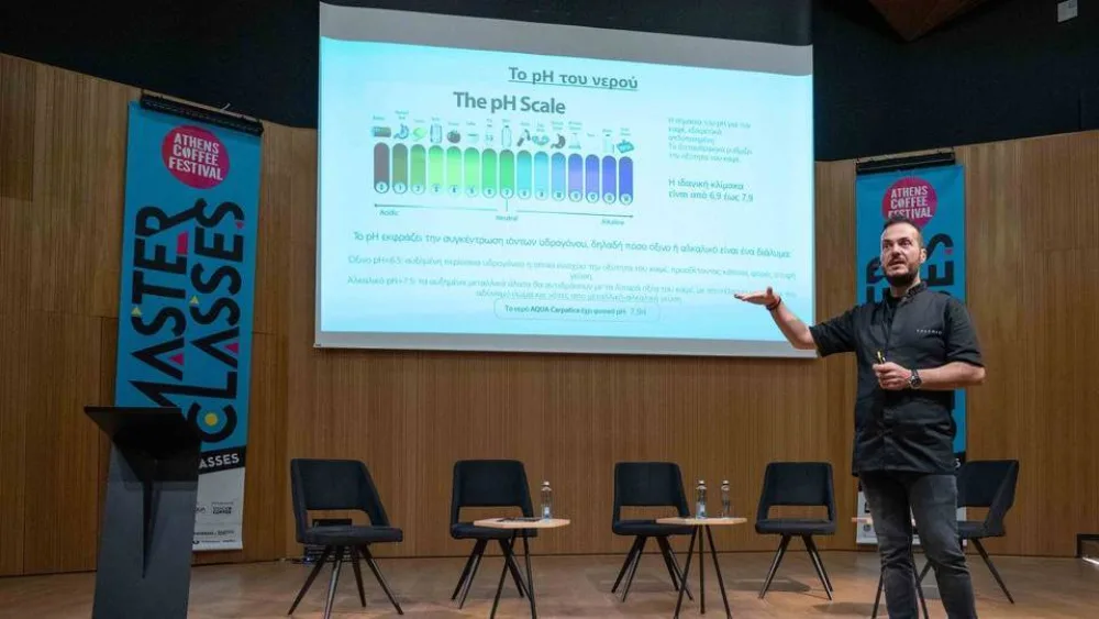 Ολοκληρώθηκε το σεμινάριο του AQUA Carpatica στο 6ο Athens Coffee Festival