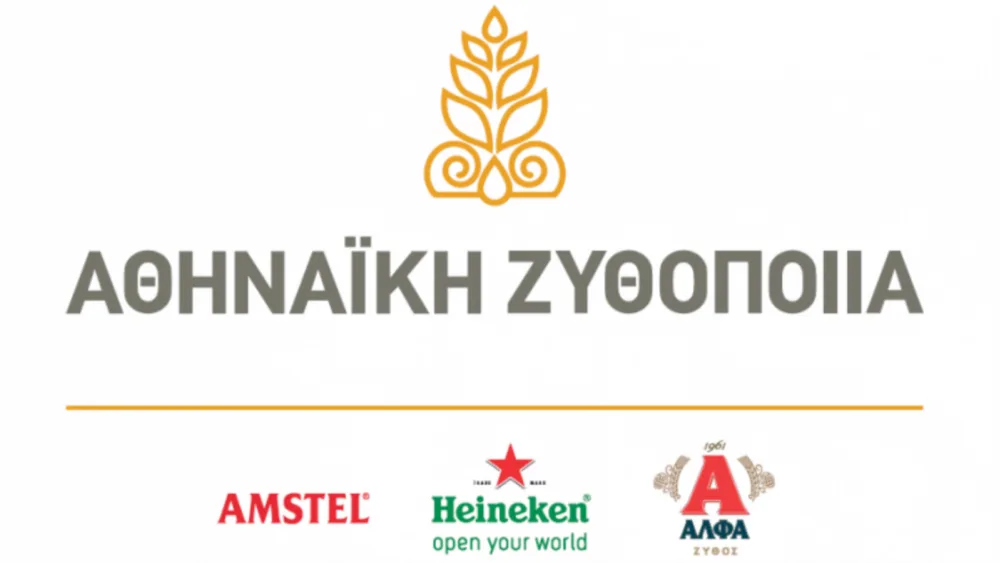 Θέσεις εργασίας στην Αθηναϊκή Ζυθοποιία