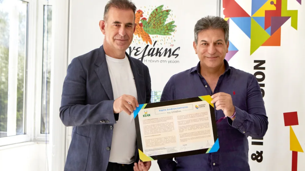Η Αγγελάκης ΑΕ υπέγραψε τη Χάρτα Διαφορετικότητας με σκοπό την προώθηση της ισότητας