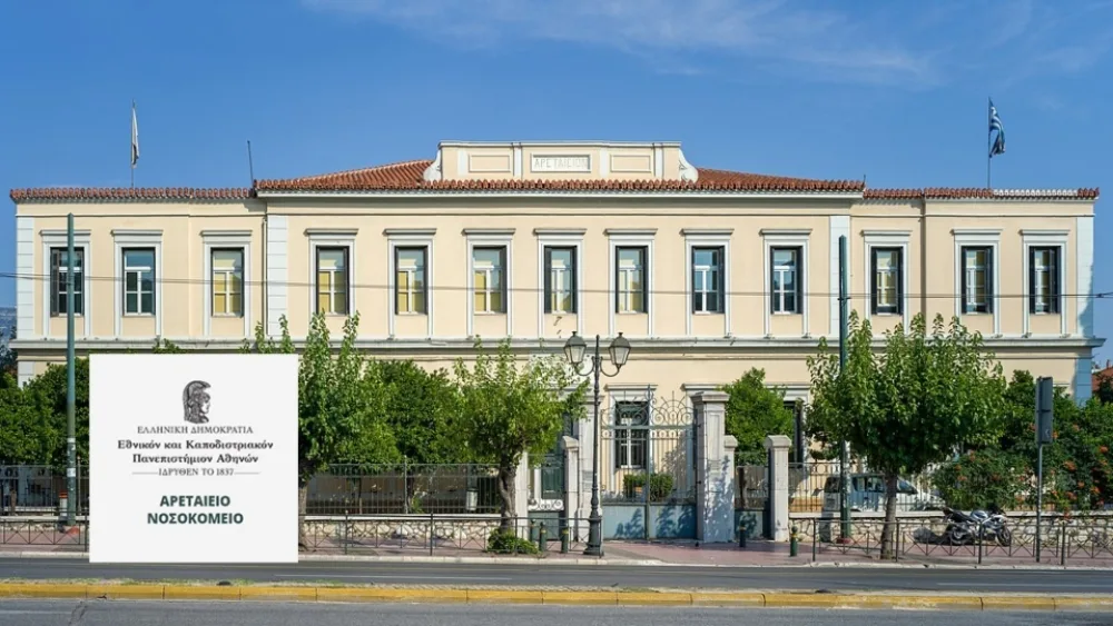 Η Eurocert πιστοποίησε το Τμήμα Υποβοηθούμενης Αναπαραγωγής του Αρεταιείου Νοσοκομείου