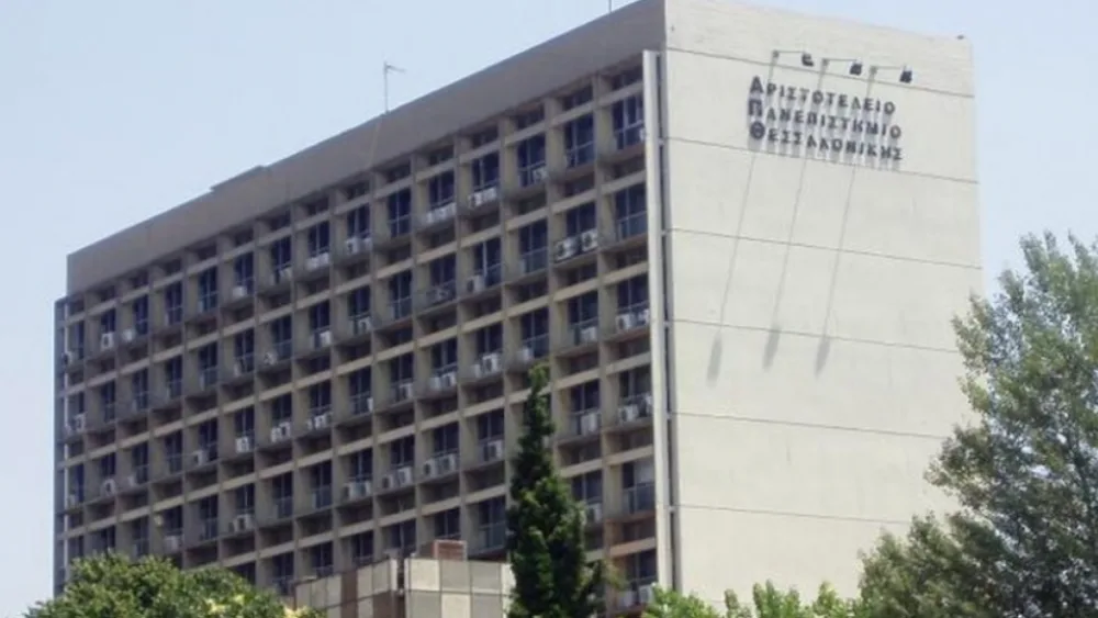 Στις 3 Οκτωβρίου ξεκινά ο Β΄ Κύκλος διαλέξεων για τον Αριστοτέλη στο ΑΠΘ