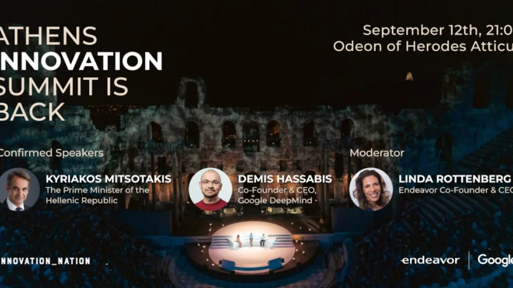 Athens Innovation Summit στις 12 Σεπτεμβρίου: Μια ουσιαστική συζήτηση για την τεχνολογία και την ηθική