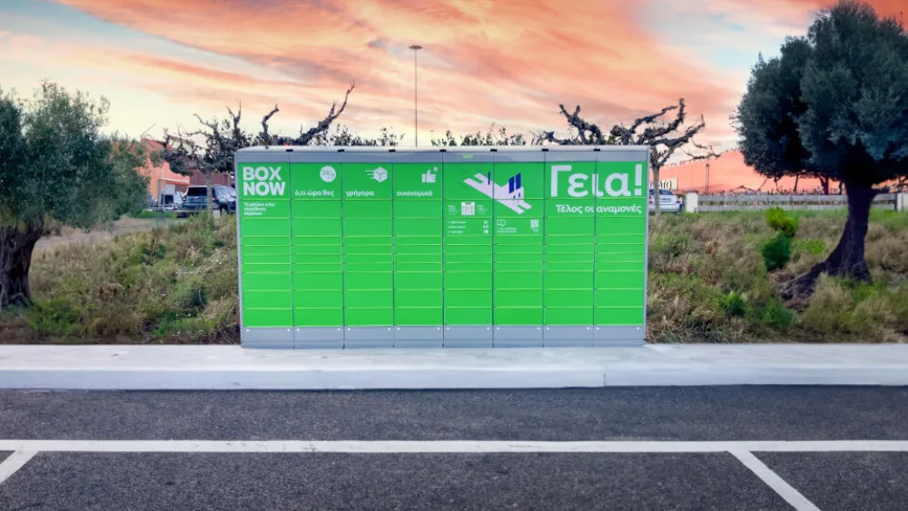 BOX NOW: Επέκταση του δικτύου θυρίδων σε Ρόδο, Μυτιλήνη, Ζάκυνθο και Κεφαλονιά