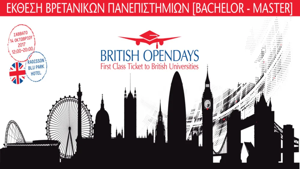 H Έκθεση Βρετανικών Πανεπιστημίων BRITISH OPENDAYS τον Οκτώβριο στην Αθήνα