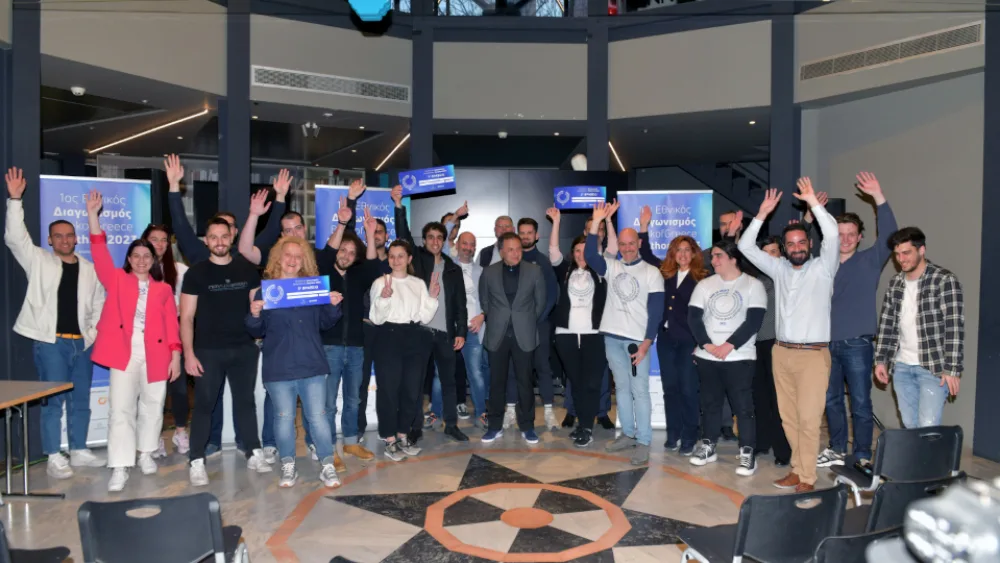 ΤτΕ: Ολοκληρώθηκε ο 1ος Εθνικός Διαγωνισμός Εφαρμογών Ανοικτών Δεδομένων