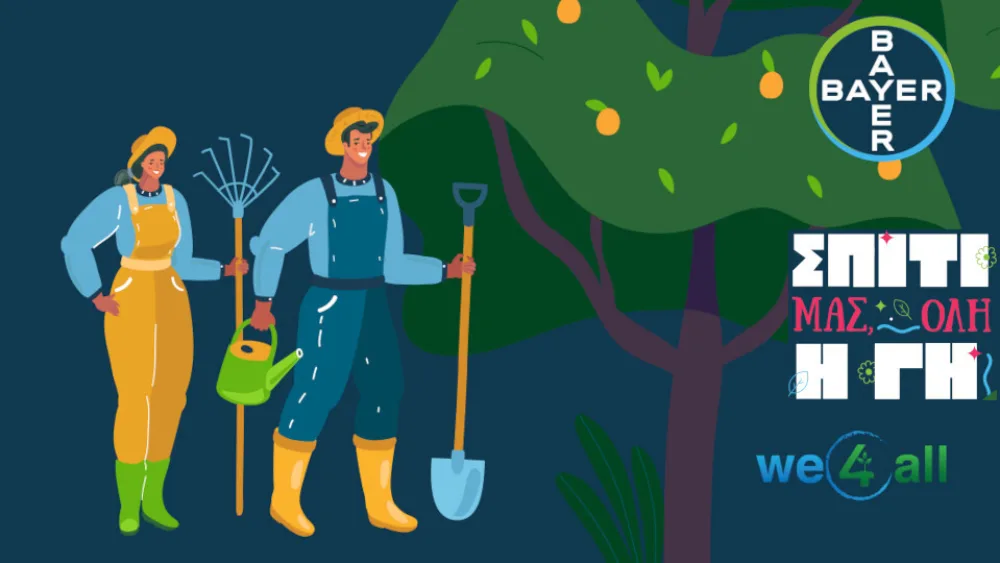 Συνεργασία​ Bayer Ελλάς - WE4ALL για ενέργειες για την προστασία του περιβάλλοντος​