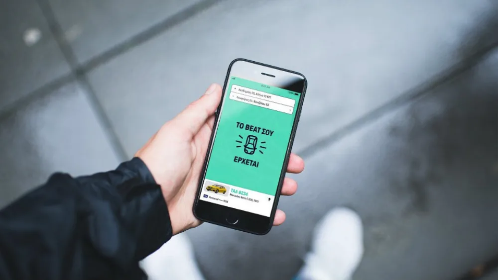 Το Beat σταματά να υποστηρίζει το PayPal ως επιλογή τρόπου πληρωμής