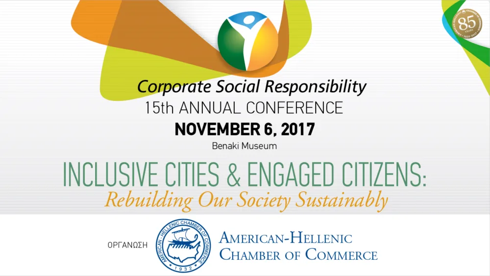15ο ετήσιο συνέδριο εταιρικής κοινωνικής ευθύνης «Βιώσιμες Πόλεις & Ενεργοί Πολίτες»