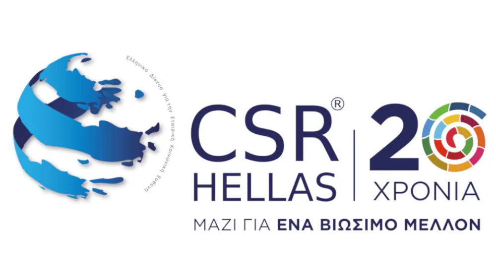 CSR Hellas: ​Οι νικήτριες ομάδες του φοιτητικού διαγωνισμού