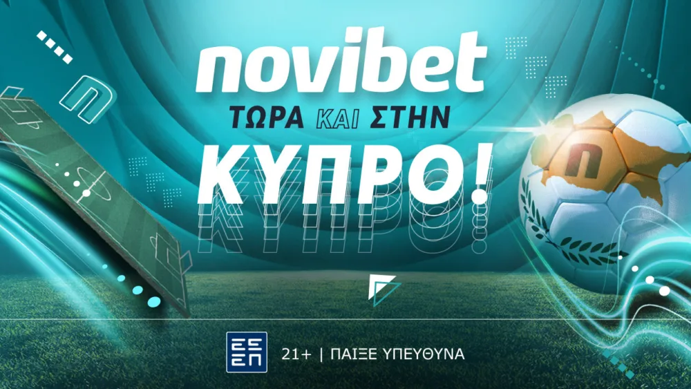 Novibet: Επεκτείνεται δυναμικά και στην Κύπρο