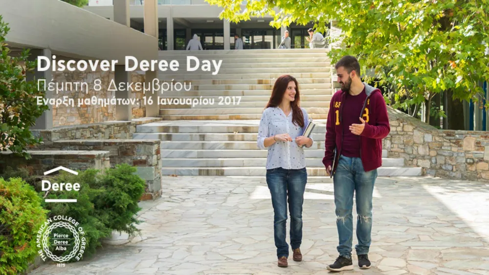 Discover Deree Day: Ενημερωτική ημερίδα για υποψήφιους σπουδαστές και φοιτητές ΑΕΙ στις 8 Δεκεμβρίου
