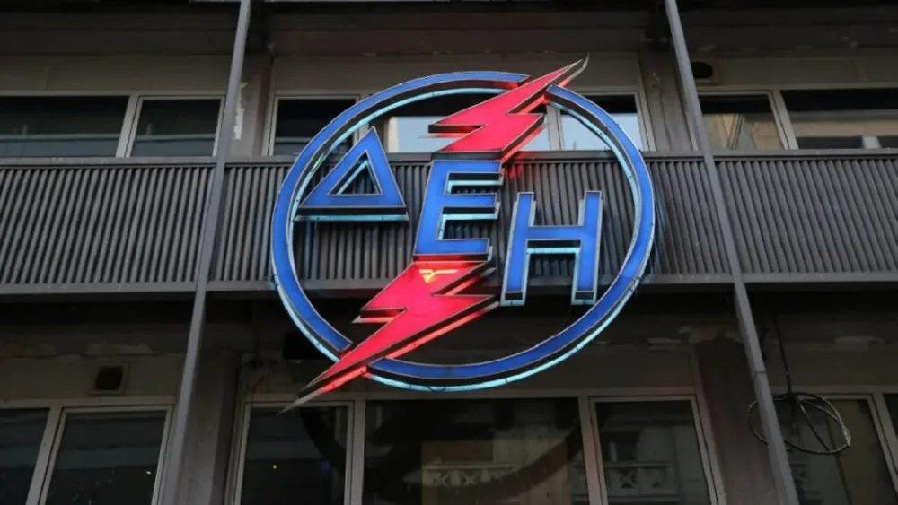 ΔΕΗ: Έκδοση κοινωνικού ομολόγου 5 εκατ. ευρώ με απόδοση 8% για τους κατοίκους της Δυτικής Μακεδονίας