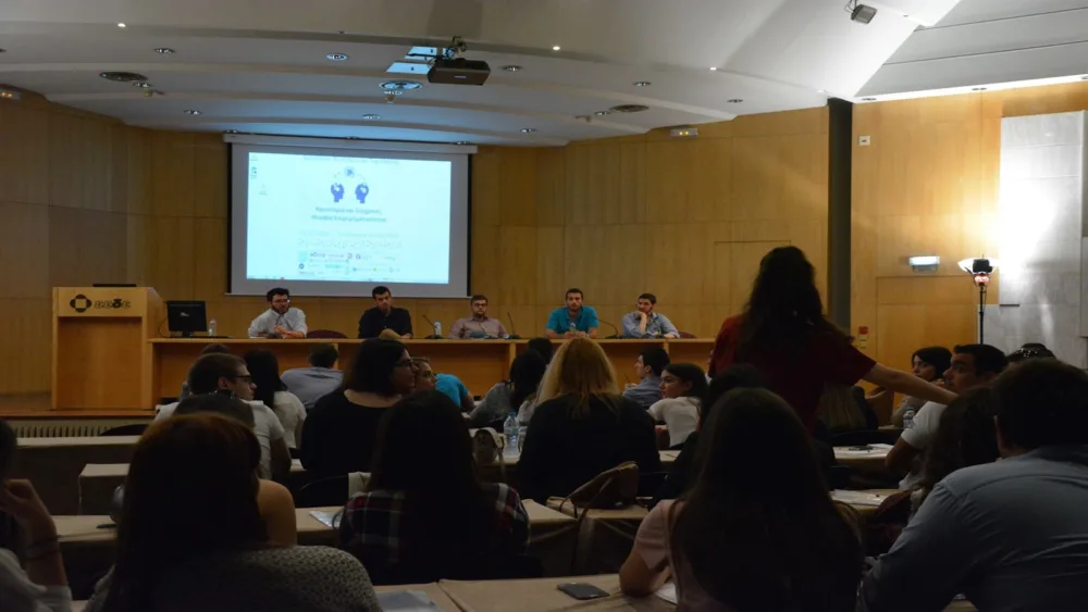 «Internet of Things, Big Data και Cloud Computing: Μια νέα εποχή για την Επιχειρηματικότητα» στις 27 Απριλίου