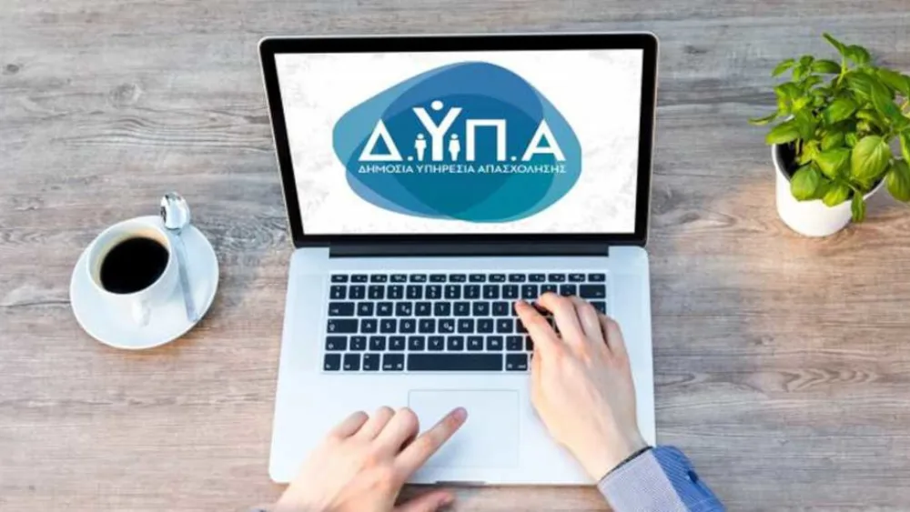 Δημοσιεύθηκαν στον ιστότοπο της ΔΥΠΑ οι Πίνακες Αποκλειομένων Κλάδου/Ειδικότητας ΠΕ80 Οικονομίας