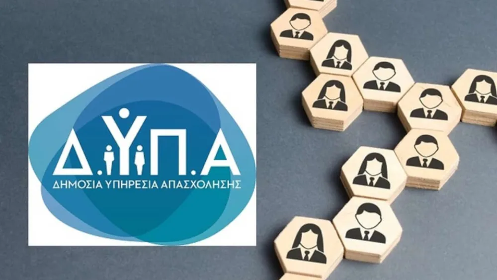 5η εκδήλωση “Job Ready by DYPA” στην Πάτρα