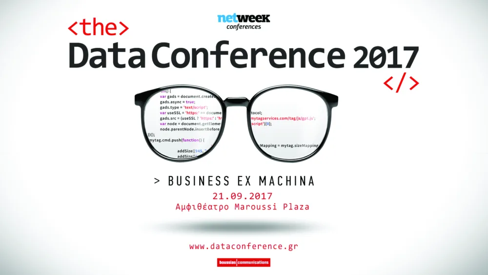 Machine Learning και AI κυριαρχούν στην ατζέντα του The Data Conference!
