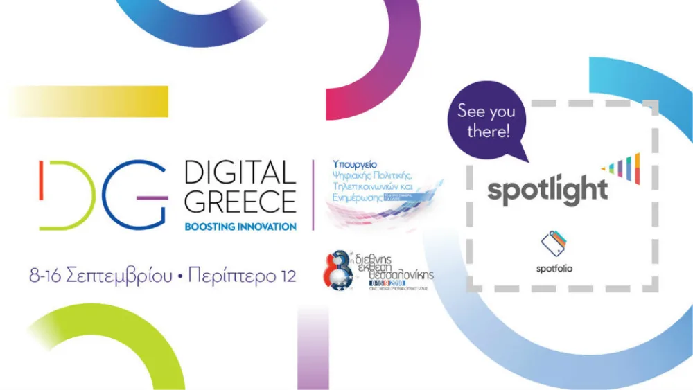 Τις δικές της λύσεις fintech παρουσιάζει στην ΔΕΘ η SpotlightPOS