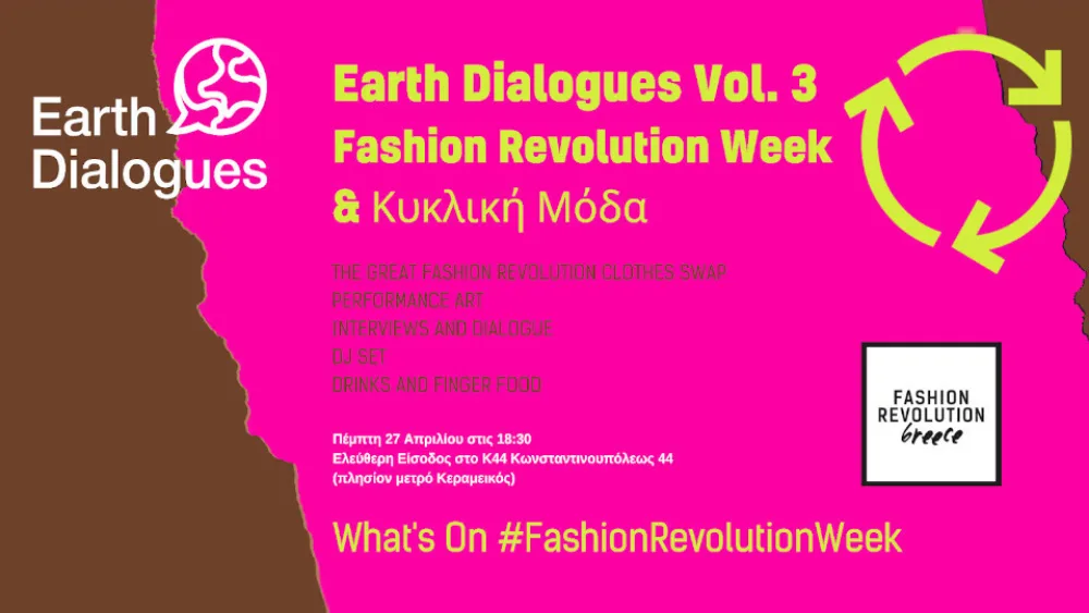 EARTH Dialogue: Fashion Revolution Week 2023 και Κυκλική μόδα την Πέμπτη 27 Απριλίου
