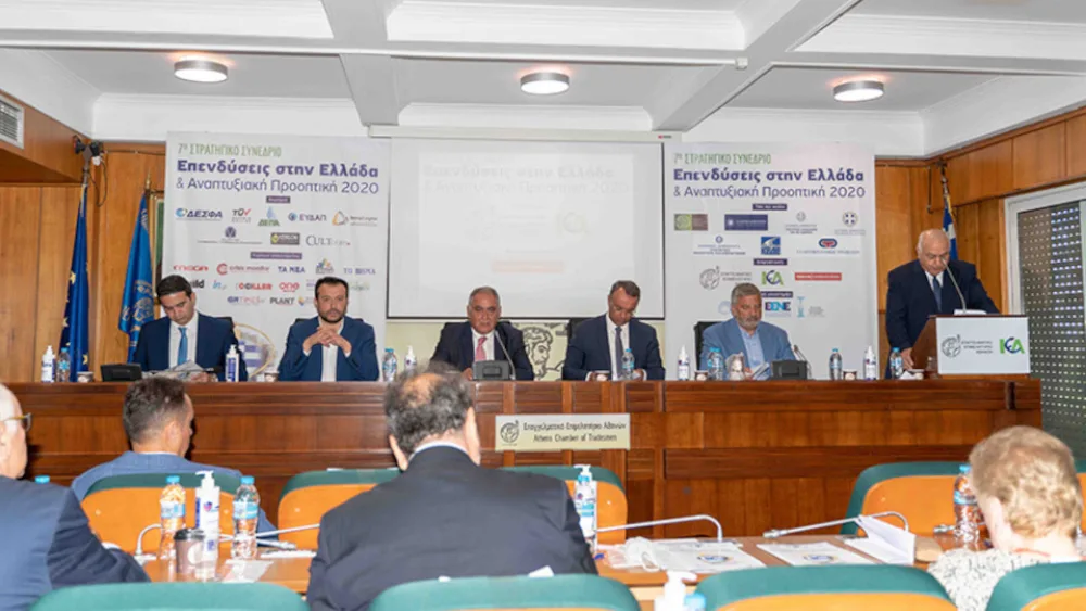 Το σήμερα και το αύριο της ελληνικής οικονομίας στο Συνέδριο των ΕΕΑ – ΙΕΑ