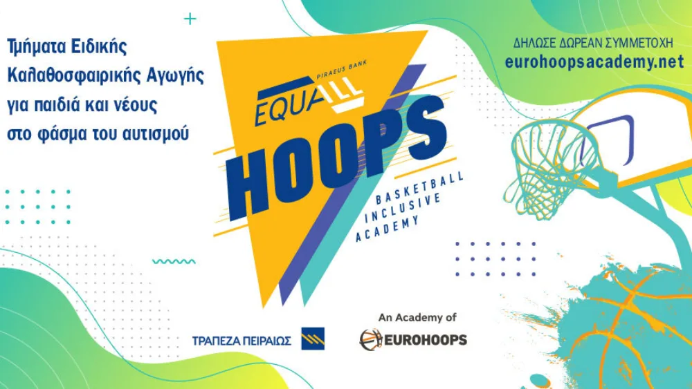Τρ. Πειραιώς - Eurohoops: Δημιουργούν το EQUALL HOOPS, το πρωτοποριακό αθλητικό πρόγραμμα για παιδιά στο Φάσμα του Αυτισμού