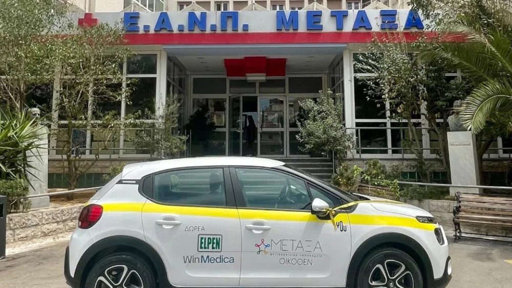 ELPEN & Win Medica προσφέρoυν ένα ΙΧ όχημα για τις ανάγκες του «ΟΙΚΟΘΕΝ» στο νοσοκομείο «Μεταξά»