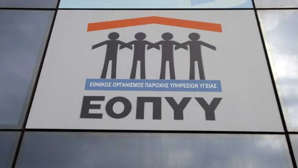 Κακουργηματική απάτη άνω των 8 εκατ. σε βάρος του ΕΟΠΥΥ
