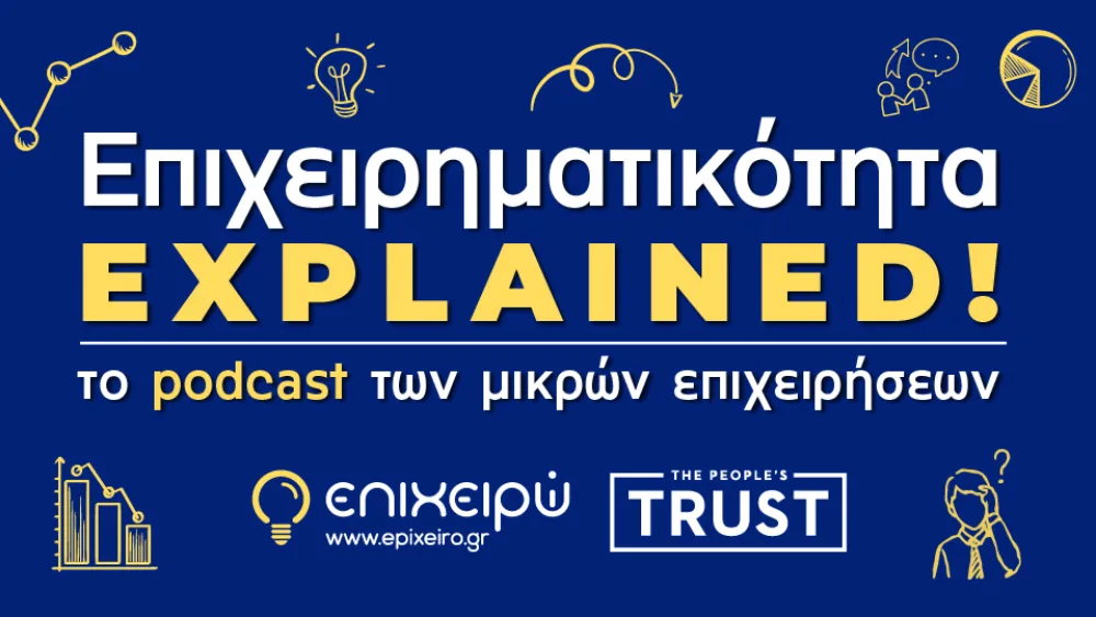 Επιχειρηματικότητα Explained! - Ξέρεις από business plan; [Επεισόδιο 2ο]