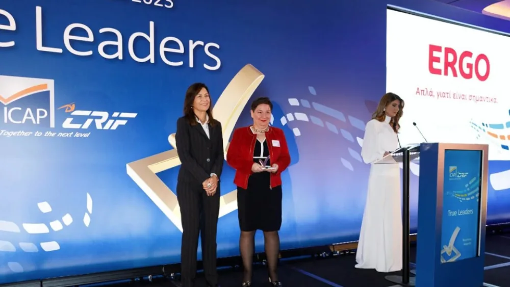 ERGO Ασφαλιστική: True Leader για 10η φορά - Βραβεύτηκε από την ICAP CRIF