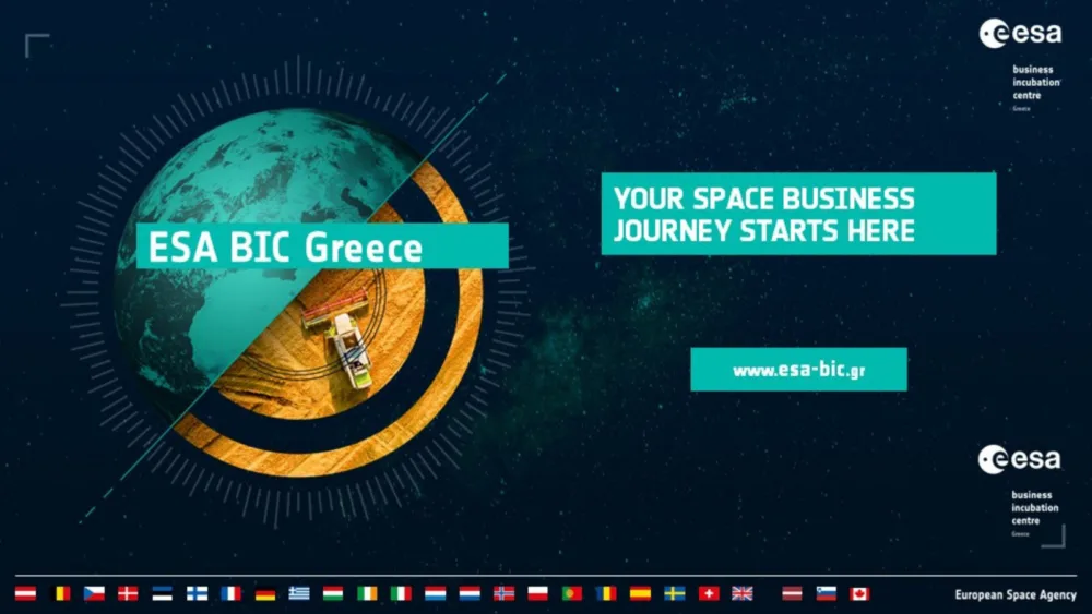Η Θερμοκοιτίδα του ESA στην Ελλάδα ξεκινά και δέχεται αιτήσεις επιχειρηματικών σχεδίων