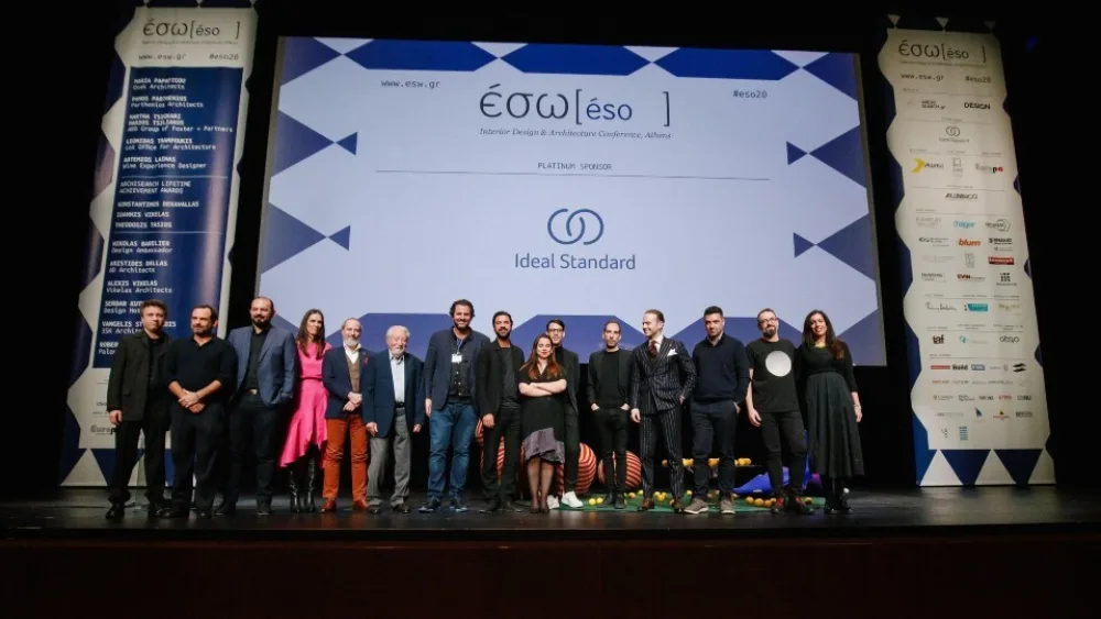 ΕΣΩ 2020: Για 9η συνεχόμενη χρονιά η ημερίδα για το interior design & την αρχιτεκτονική