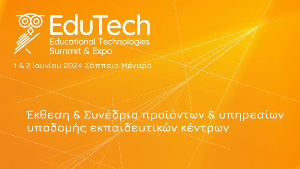 Στις 1 και 2 Ιουνίου, στο Ζάππειο Μέγαρο, η EduTech Summit & Expo 2024