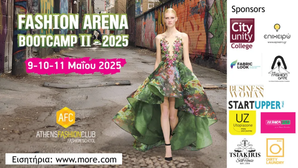 «Fashion Arena Volume II», Βootcamp στις 9, 10 και 11 Μαΐου: Εδώ γεννιούνται οι επόμενοι Ηγέτες της Μόδας!