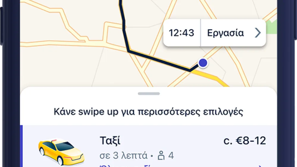FREE NOW: Η νέα εμπορική ονομασία του BEAT - τι αλλάζει για οδηγούς και πελάτες