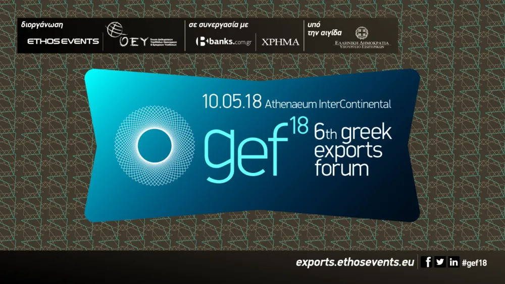 6th Greek Exports Forum: Το συνέδριο θεσμός για τις εξαγωγές ανοίγει τις πόρτες των νέων αγορών