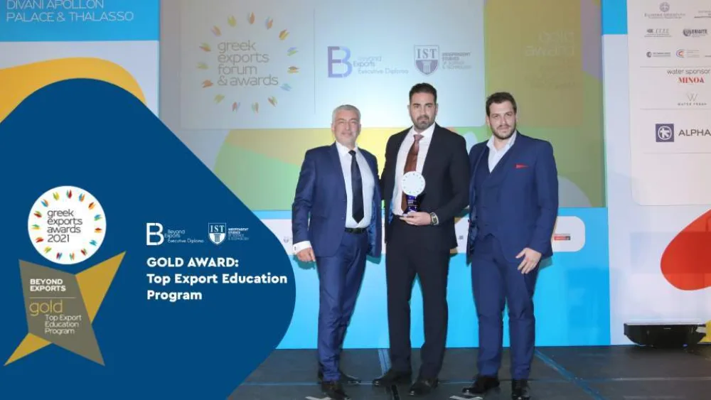 Βράβευση από τα Greek Exports Forum & Awards 2021 του Beyond Exports Executive Diploma