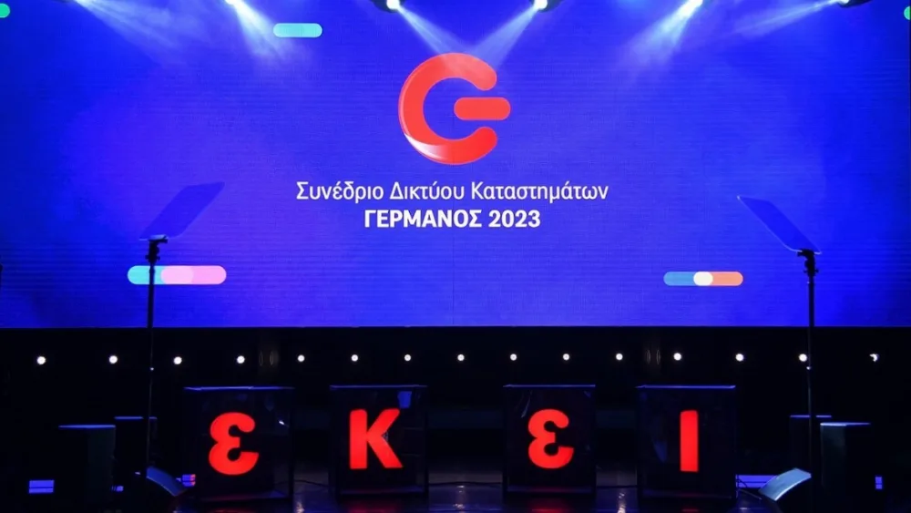 eGaming 2017 powered by ΓΕΡΜΑΝΟΣ  Η απόλυτη gaming εμπειρία στη ΔΕΘ