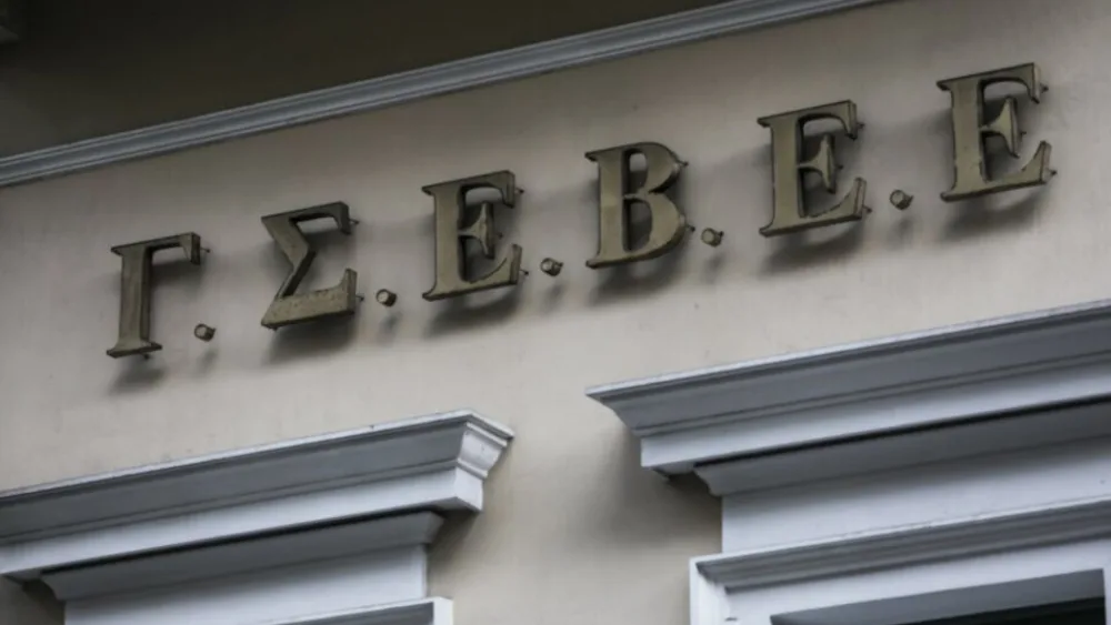 ΓΣΕΒΕΕ: Οι μικρές και πολύ μικρές επιχειρήσεις δεν χρειάζονται προσωρινά επιδόματα, αλλά προσιτές τιμές ενέργειας