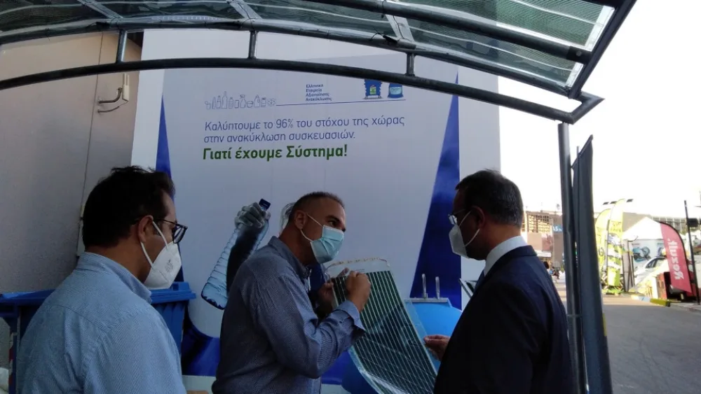 Green Flexible & Printed Electronics στις 11 - 12 Οκτωβρίου στην Αθήνα