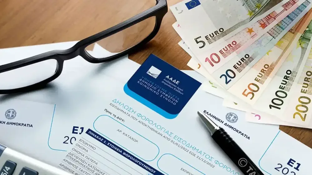 Όταν η φορολογική βεβαιότητα αποκτά τιμή