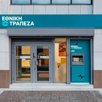 H Eθνική Τράπεζα ολοκληρώνει την πώληση της μειοψηφικής της συμμετοχής στην Εθνική Aσφαλιστική