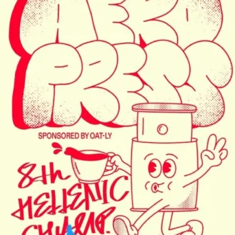 Το Πανελλήνιο Πρωτάθλημα AeroPress επιστρέφει για 8η χρονιά στις 28 Σεπτεμβρίου