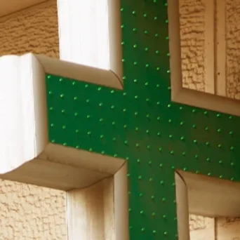 Το Φ για το Φαρμακείο, το Ψ και το Υ για την Ψυχική Υγεία