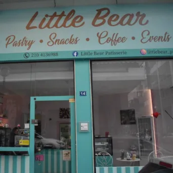 Little Bear: Από την ψυχολογία στη vegan ζαχαροπλαστική!