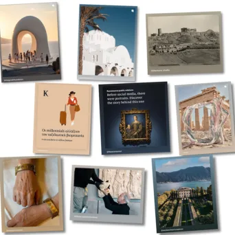 Η αισθητική των social media: Μια νέα προοπτική στην αναζήτηση εικόνων και τη συνδεσιμότητα με την πραγματικότητα