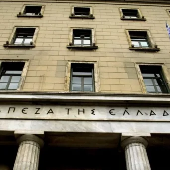 ΤτΕ για ασφαλιστικά προϊοντα: Δεν είναι σύννομες οι προσφορές - αθέμιτες πρακτικές